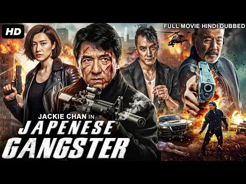 Jackie Chan In JAPANESE GANGSTER – Hollywood Movie Hindi Dubbed | Chinese Action Movie In Hindi