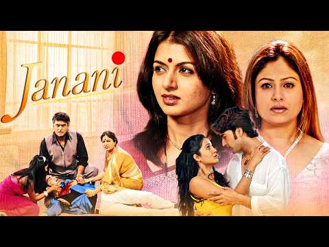 Janani (2006) Full Movie with English Subtitle – Bhagyashree, Mohnish Behl, Ayesha Julka – HD