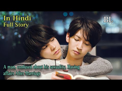 JAPANESE BL EXPLAINED IN HINDI FULL MOVIE