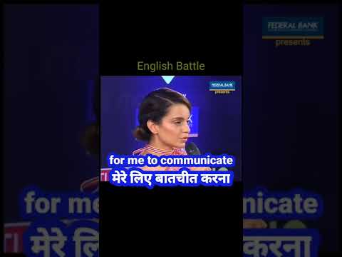 Kangna English speech with Hindi subtitles #shorts