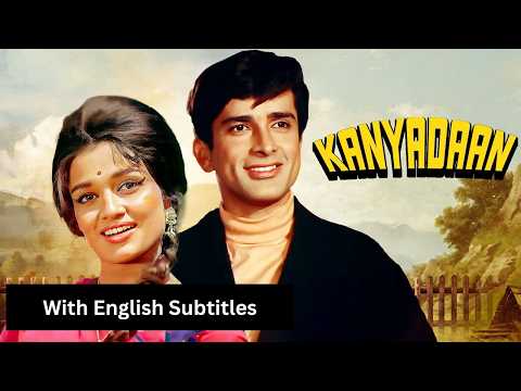 Kanyadaan (1968) – Superhit Hindi Movie With English Subtitles | Shashi Kapoor & Asha Parekh