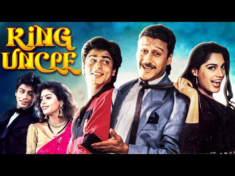 King Uncle (1993) – Superhit Hindi Movie With English Subtitles | Jackie Shroff & Shah Rukh Khan