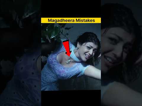 Magadheera Mistakes 😂 Full Movie in Hindi #shorts #mistakes