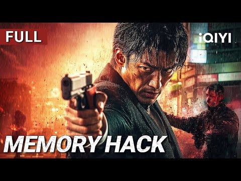 Memory Hack | Action/Crime/Gunfight | Chinese movie 2025 | iQIYI Movie English
