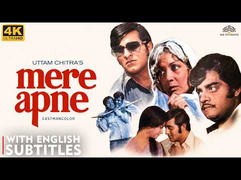 MERE APNE (1971) Full Hindi Movie 4K with English Subtitles | Vinod Khanna | Classic Bollywood