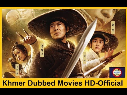 movie speak khmer,chinese movie speak khmer,khmer movie,Thai movie speak Khmer