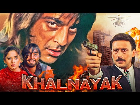 Movies With English Subtitle : Khalnayak 1993 – Sanjay Dutt, Madhuri Dixit, Jackie Shroff