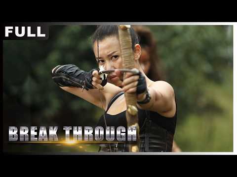 MULTISUB【叢林女兵 Break Through】叢林女兵血戰國際傭兵，中國功夫與槍的對決，肉搏戰！#动作 #犯罪 #動作 #犯罪 | 爽姐爱追剧-歡迎訂閱
