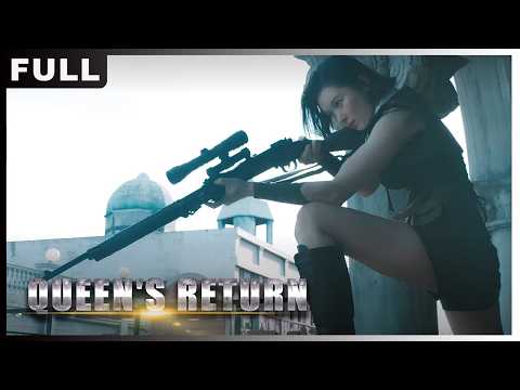 MULTISUB【大嫂復仇 Queen's Return】中國特種兵對戰國際傭兵，叢林極速追殺！#动作 #犯罪 #動作 #犯罪 | 爽姐爱追剧-歡迎訂閱