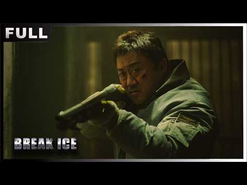 MULTISUB【破冰 Break Ice】#动作 #犯罪 #動作 #犯罪 | 爽姐爱追剧-歡迎訂閱