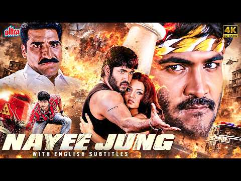 Nayee Jung | South Indian Full Movie | Vishnu Manchu, Celina Jaitly |Hindi Dubbed | English Subtitle