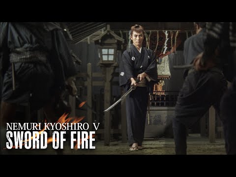 Nemuri Kyoshiro: Sword of Fire | 1965 • Full Movie • Subtitles