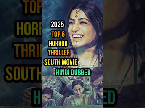 New south horror suspense thriller movie dubbed in Hindi2025|new south indian movies dubbed in Hindi
