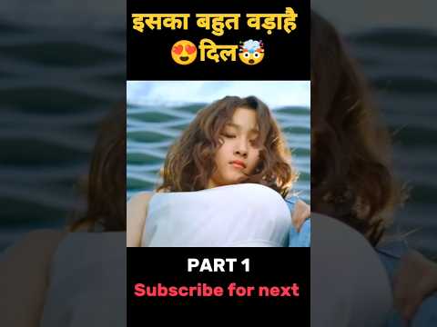 Oversize Love (2020) (Korean Drama) Movie Explained – Part 1 🔥 #film #explainedinenglish