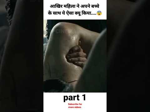 Perfume The Story of a Murderer full movie explain in hindi/Urdu #shorts