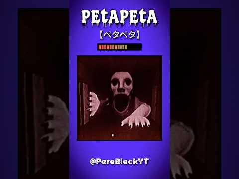 PETAPETA #shorts #creepy