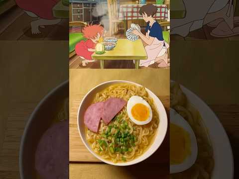 Ponyo Ramen by studio Ghibli!🍜 #cooking #ramen #ramennoodles #anime #studioghibli #food #japan