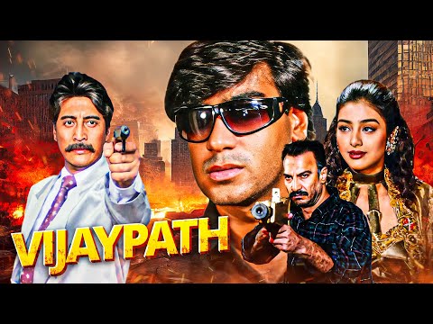 Raah Mein Unse Mulaqat – Vijaypath (1994) Hindi Full Movie With English Subtitle – Ajay Devgn & Tabu