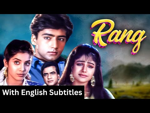 Rang (1993) – Hindi Movie With English Subtitles | Kamal Sadanah, Ayesha Jhulka, Divya Bharti,
