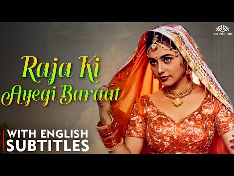 Rani's SHOCKING Forced Marriage Story 💔| Raja Ki Aayegi Baaraat Full Movie (1997) | Eng CC