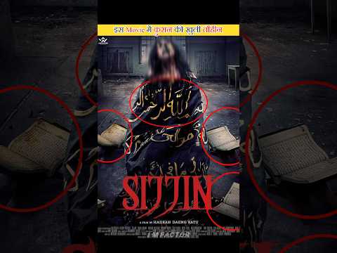 Reality Of Indonesian Film Sijjin
