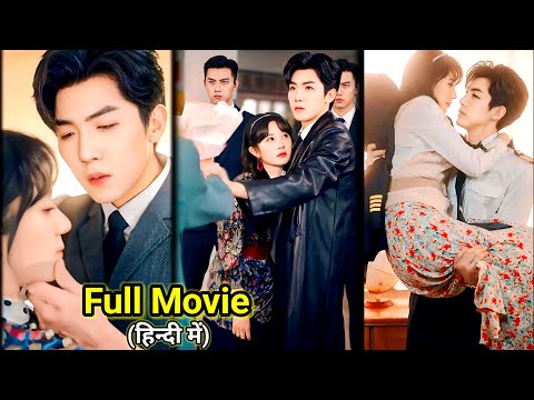 Reborn🔥Handsome PILOT CEO Married Pregnant CRAZY Girl cz of Babies…New Chinese Drama#lovelyexplain