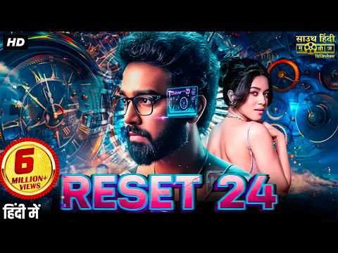 RESET 24 – Hindi Dubbed Full Movie | Satheesh Kumar, Deepa Shankar | Sci-Fi Action Movie In Hindi