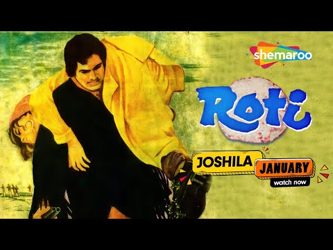 Roti {HD} – Hindi Full Movies – Rajesh Khanna | Mumtaz – Bollywood Movie – (With Eng Subtitles)