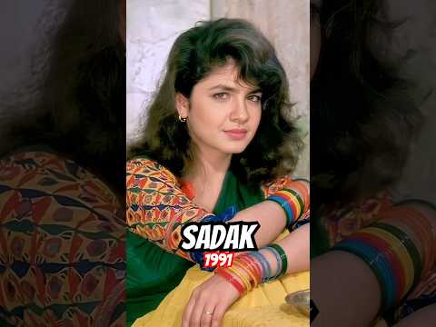 Sadak Movie Cast Now(1991-2026)😍 #trending #bollywood #shorts