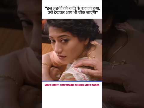 shadi ke baad is ladake ke sath kya huaa ??|Movie explained |#shorts #Movies explain