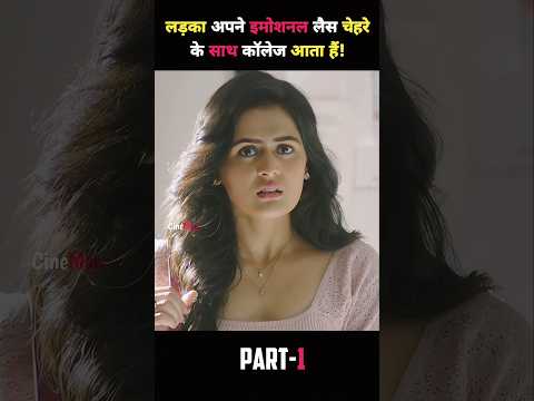 Siddharth Roy Full Movie Hindi Dubbed By CineMan