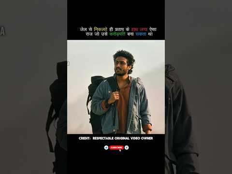 Sing Geetham movie dubbed in hindi | प्रताप को मिली सोने की खदान #shorts