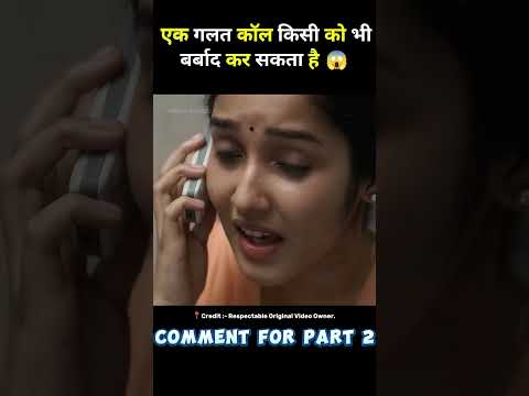 south movie butta bomma full movie hindi dubbed part 1 #short #movie #explain