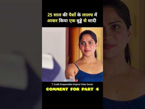 south movie chathuram full movie hindi dubbed [part 3] #short #movie #explained