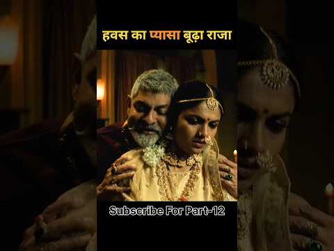 south movie hindi dubbed rudrangi full movie | romantic south movie #southmovie #movieexplain