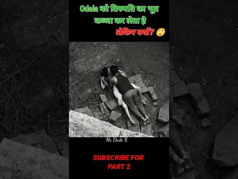 south movie odela 2 full movie hindi dubbed #short​ #movie​ #explained​ #shortvideo