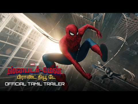 SPIDER-MAN: BRAND NEW DAY – Official Trailer (Tamil) | Exclusively In Cinemas 30 July