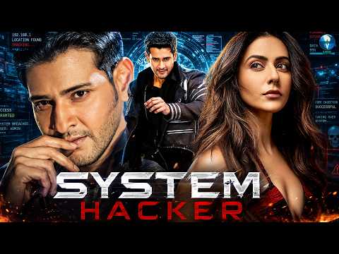 System Hacker – Full Hindi Dubbed Action Movie | Mahesh Babu, Rakul Preet Singh