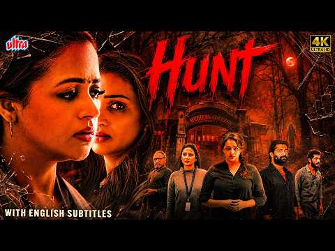 THE HUNT | South Indian Horror Full Movie | Bhavana, Renji Panicker | Hindi Dubbed| English Subtitle
