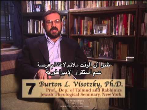 THE SEVENTH DAY PART 2 OF 5, ARABIC VERSION