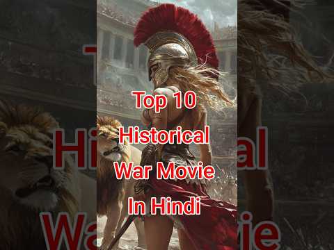 Top 10 historical war movie in hindi dubbed. #movie #superhithollywoodmovieinhindi #hindidubbed #top