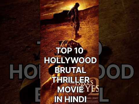 TOP 10 HOLLYWOOD BRUTAL THRILLER MOVIE IN HINDI #hollywood #movie #hindidubbed #top #thriller