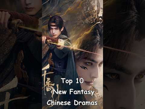 Top 10 New Fantasy Chinese Dramas of 2024 #odyssey #cdrama #chinesedrama #dramalist #chinesetvseries