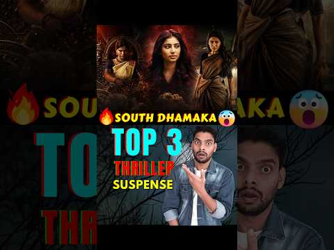 Top 3 new Suspence Thriller South Movies in Hindi 2026 🤯🔥 #southmovies #moviereview