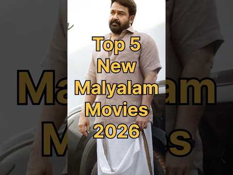 Top 5 New Malayalam Movies 2026 #newmalayalammovies2026 #malayalamthrillermovie #newmovies