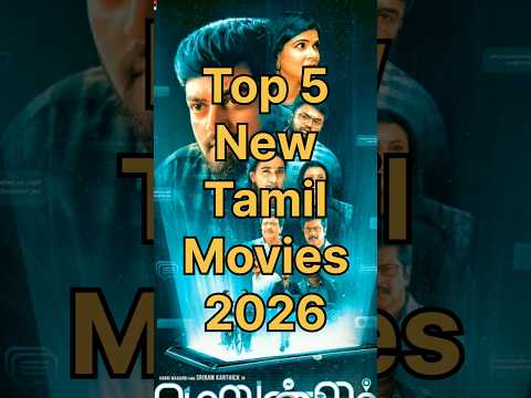 Top 5 New Tamil Movies 2026 #tamilmovie #tamil #newtamilmovies #newmovie #2026 #indianmovies