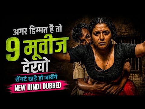 Top 9 South crime thriller movies on youtube in hindi| best south indian movies in hindi 2026