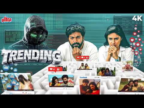 TRENDING (डिजिटल खिलाड़ी) | New (2026) South Release Indian Hacking THRILLER Movie Dubbed In Hindi 4K