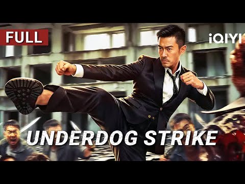 Underdog Strike | Kungfu/Action/Family | Chinese movie 2025|iQIYI Movie English