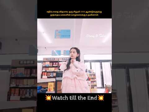 unexpectedly little girl helped 2000 years back people's lives | chinese drama in tamil #shorts